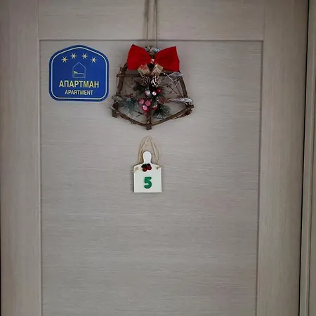 Caroban Odmor Apartman *